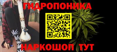 каннабис Магнитогорск
