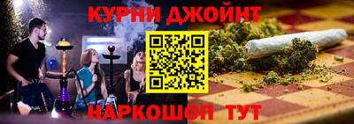 каннабис Магнитогорск