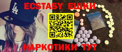каннабис Магнитогорск