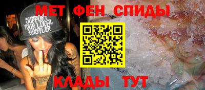 прущие грибы Магадан