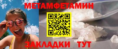 прущие грибы Магадан