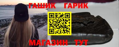 прущие грибы Магадан