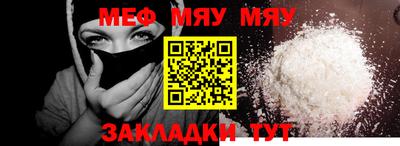 таблы Майкоп
